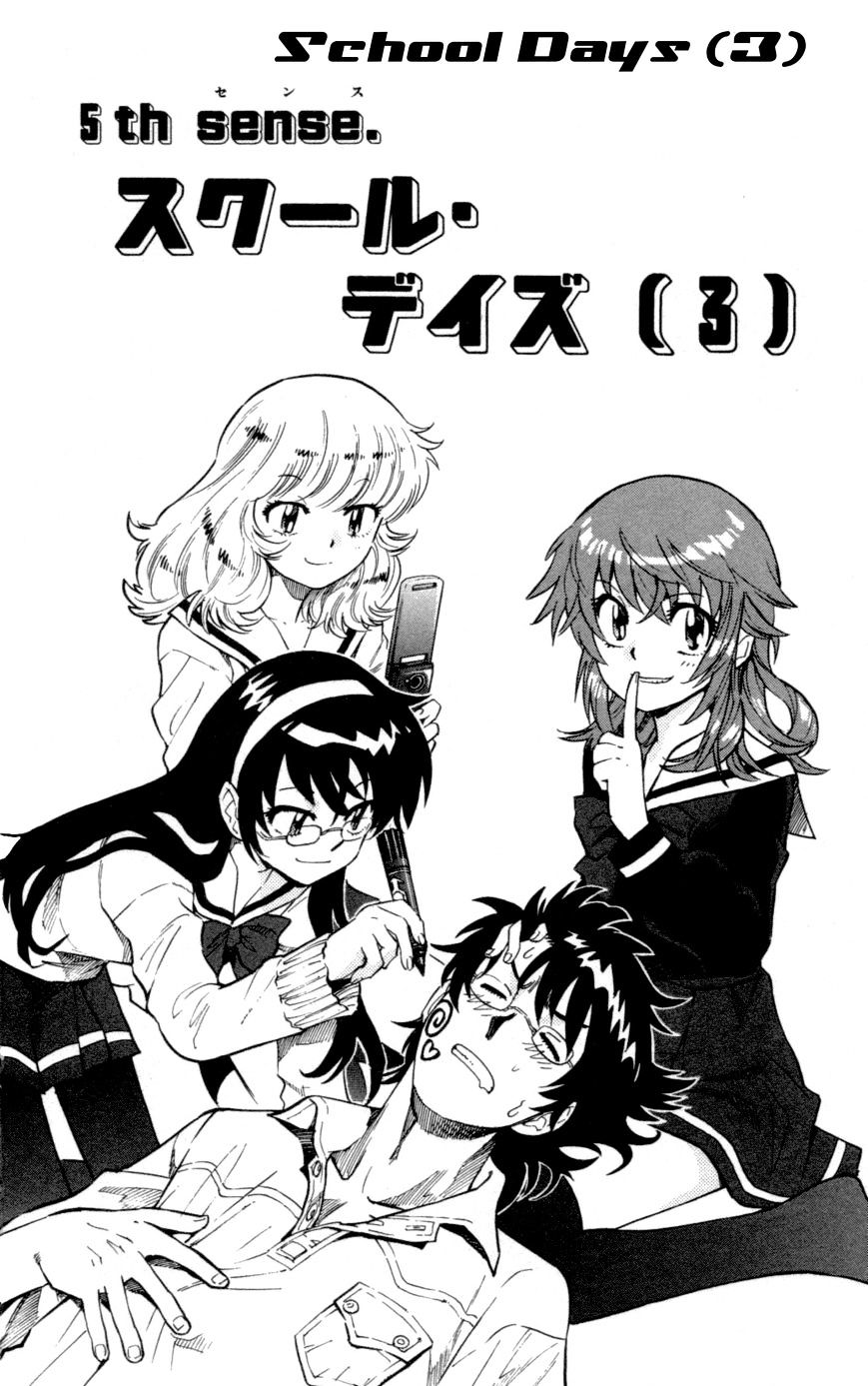 Zettai Karen Children Chapter 142 page 2 - Chapter 142: Shool days (3)
