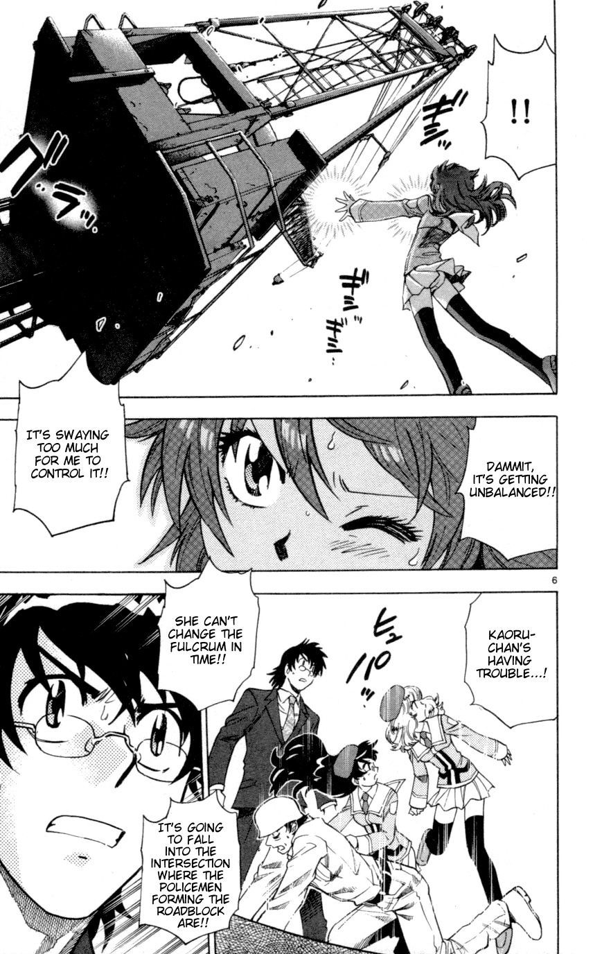 Zettai Karen Children Chapter 142 page 7 - Chapter 142: Shool days (3)