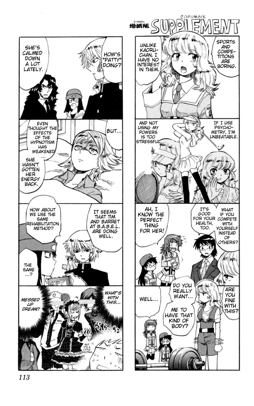Zettai Karen Children Chapter 144 page 1 - Chapter 144: Shadows of the children (2)