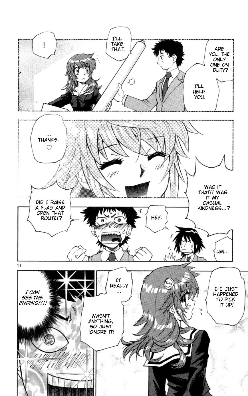 Zettai Karen Children Chapter 144 page 12 - Chapter 144: Shadows of the children (2)