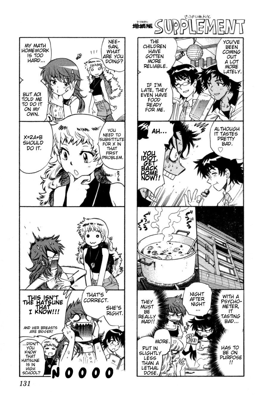 Zettai Karen Children Chapter 145 page 1 - Chapter 145: Shadows of the children (3)