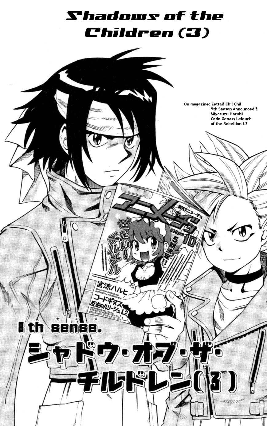 Zettai Karen Children Chapter 145 page 2 - Chapter 145: Shadows of the children (3)