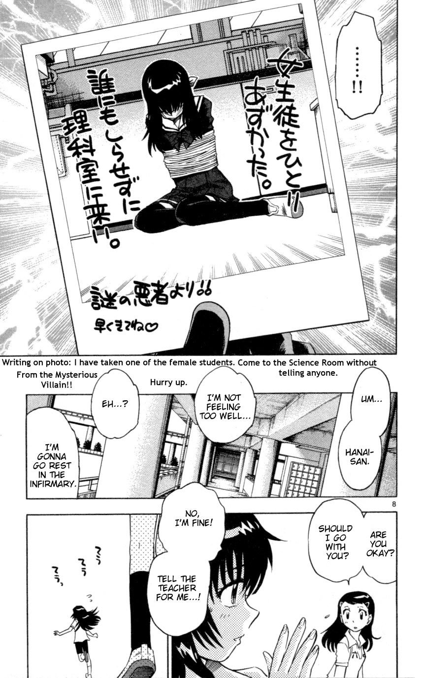 Zettai Karen Children Chapter 145 page 9 - Chapter 145: Shadows of the children (3)
