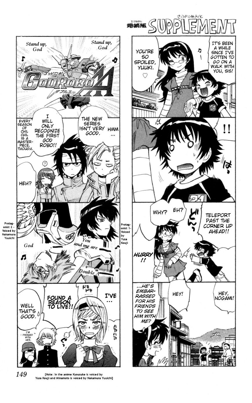 Zettai Karen Children Chapter 146 page 1 - Chapter 146: Shadows of the children (4)
