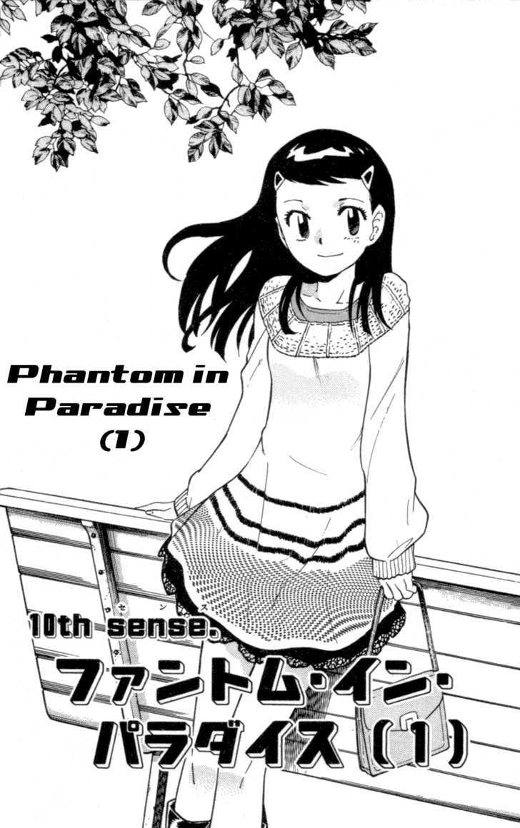 Zettai Karen Children Chapter 147 page 2 - Chapter 147: Phantom in Paradise (1)