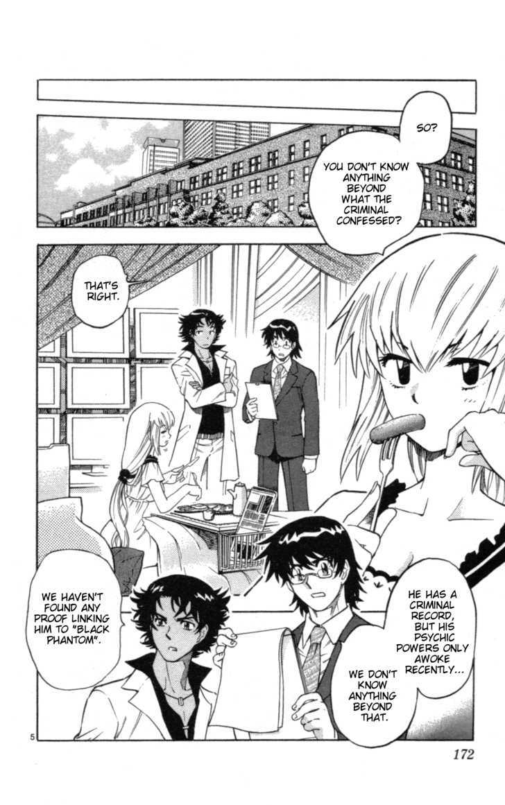 Zettai Karen Children Chapter 147 page 6 - Chapter 147: Phantom in Paradise (1)
