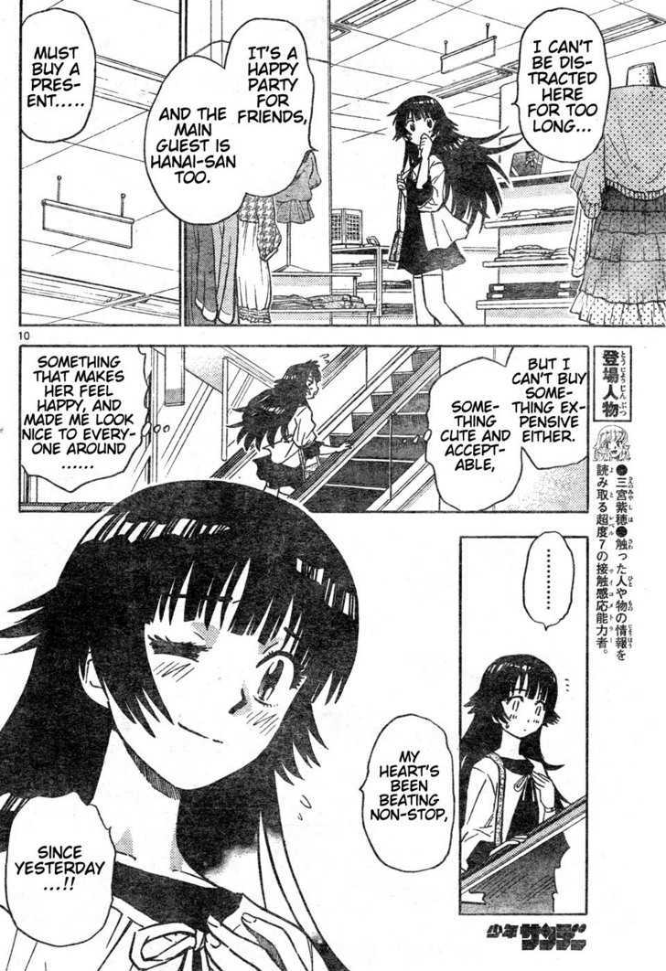 Zettai Karen Children Chapter 148 page 10 - Chapter 148: Phantom in Paradise (2)