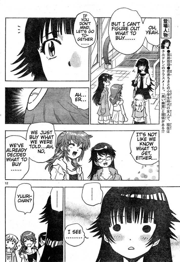 Zettai Karen Children Chapter 148 page 12 - Chapter 148: Phantom in Paradise (2)