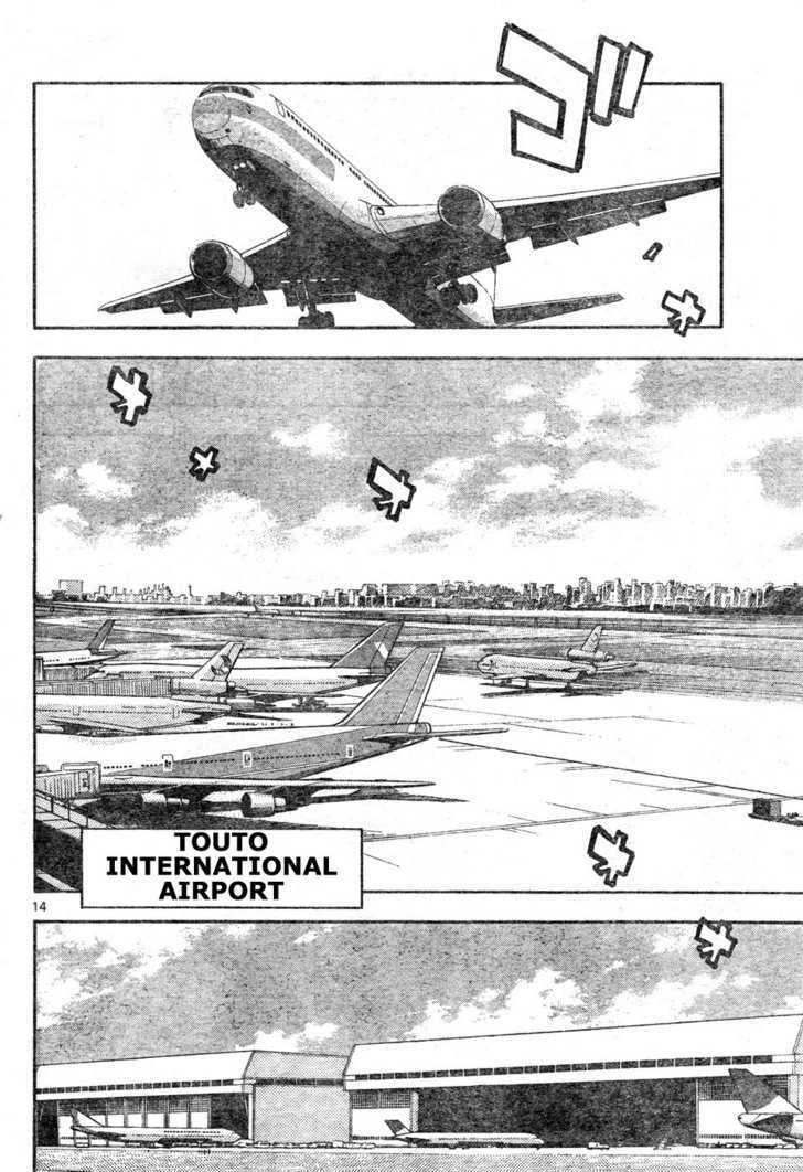 Zettai Karen Children Chapter 148 page 14 - Chapter 148: Phantom in Paradise (2)