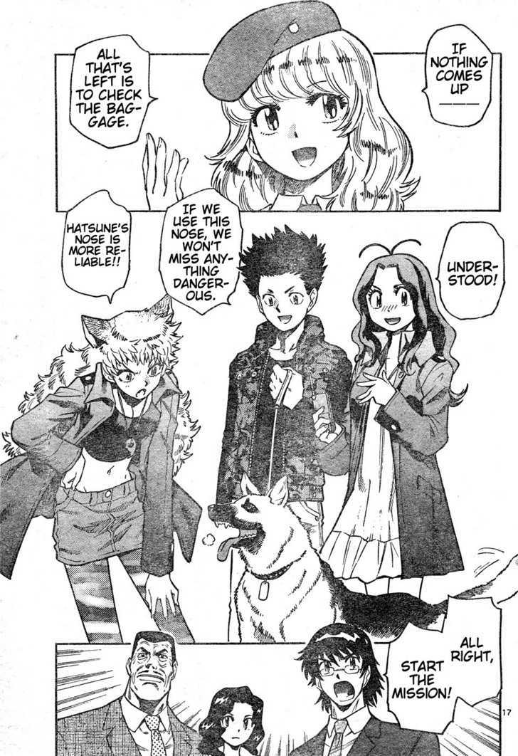 Zettai Karen Children Chapter 148 page 17 - Chapter 148: Phantom in Paradise (2)