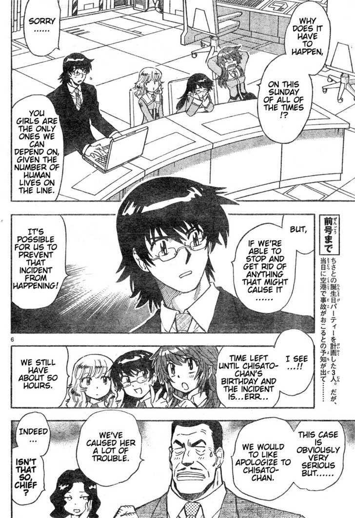Zettai Karen Children Chapter 148 page 6 - Chapter 148: Phantom in Paradise (2)