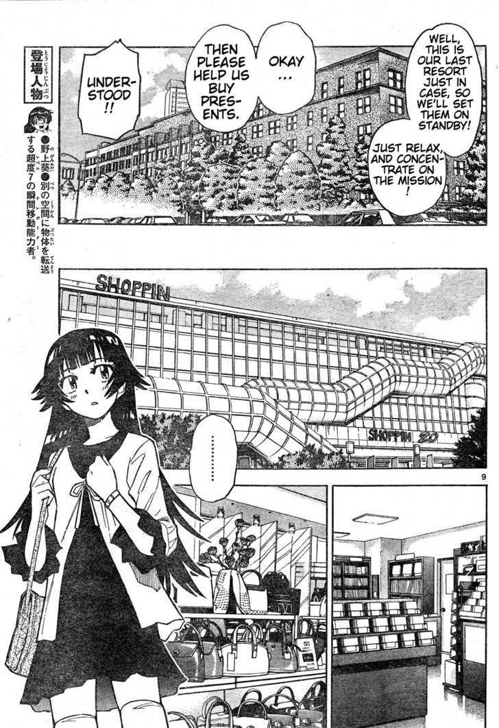 Zettai Karen Children Chapter 148 page 9 - Chapter 148: Phantom in Paradise (2)