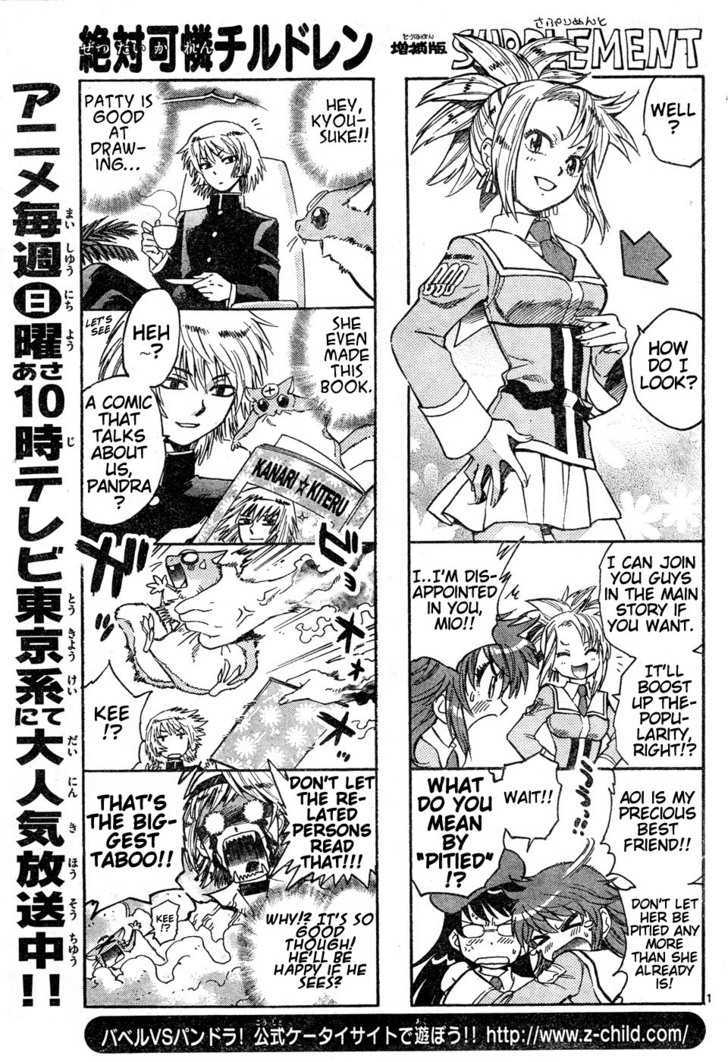 Zettai Karen Children Chapter 149 page 1 - Chapter 149: Phantom in Paradise (3)
