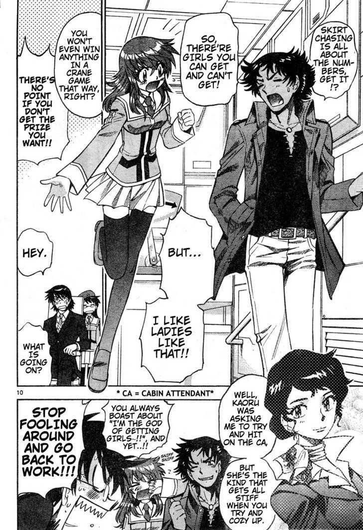 Zettai Karen Children Chapter 149 page 10 - Chapter 149: Phantom in Paradise (3)