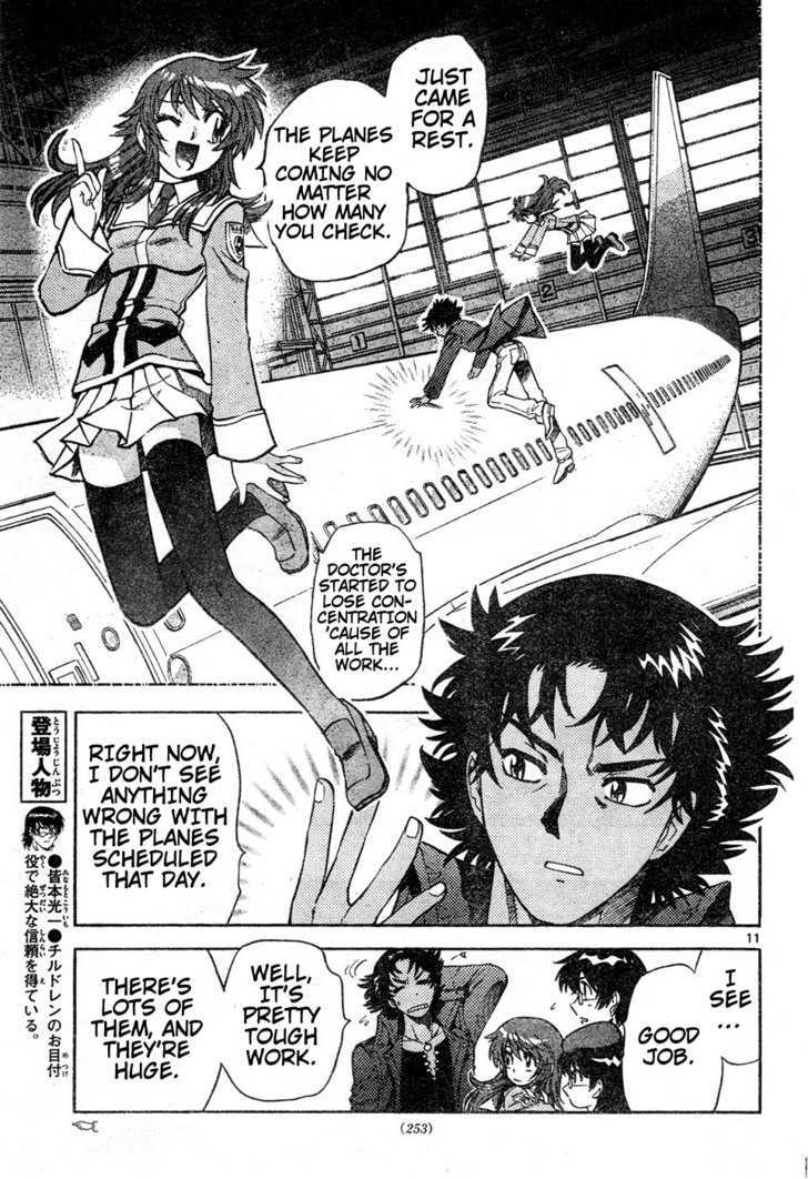 Zettai Karen Children Chapter 149 page 11 - Chapter 149: Phantom in Paradise (3)