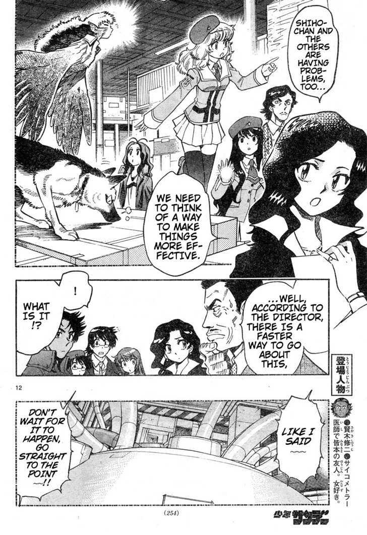 Zettai Karen Children Chapter 149 page 12 - Chapter 149: Phantom in Paradise (3)
