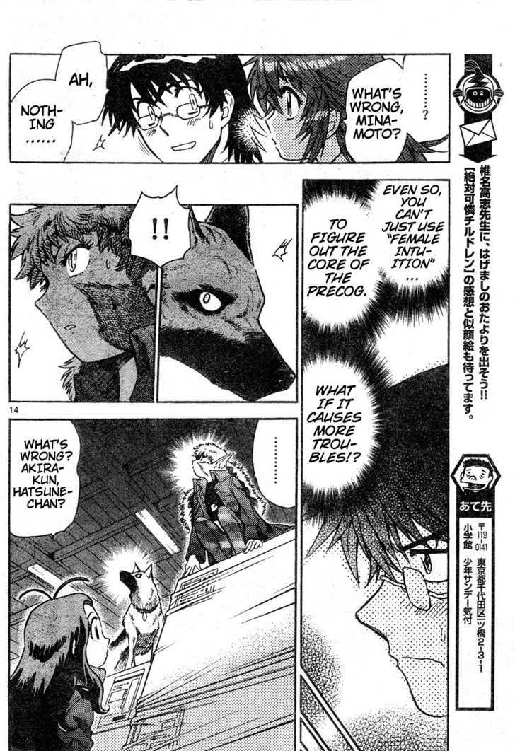 Zettai Karen Children Chapter 149 page 14 - Chapter 149: Phantom in Paradise (3)