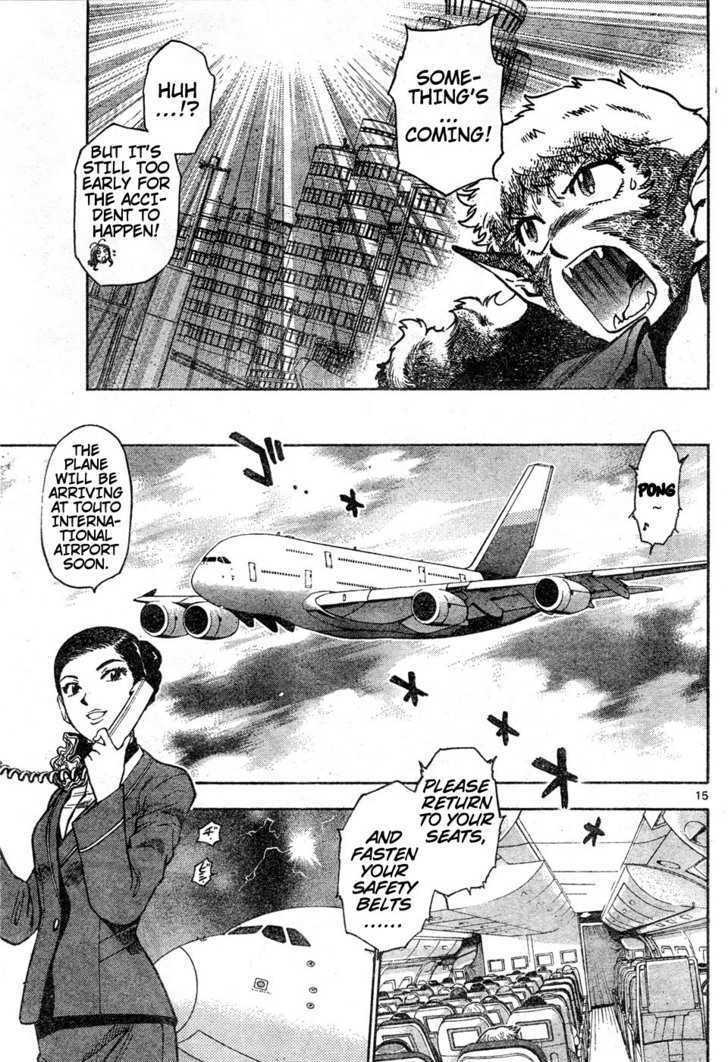 Zettai Karen Children Chapter 149 page 15 - Chapter 149: Phantom in Paradise (3)