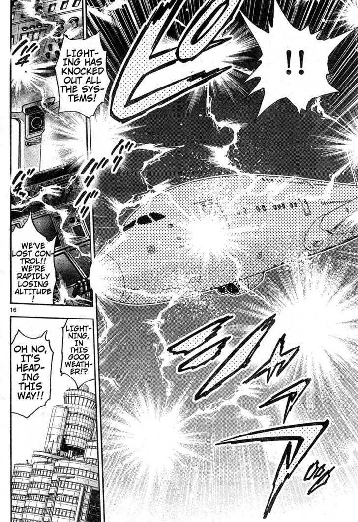 Zettai Karen Children Chapter 149 page 16 - Chapter 149: Phantom in Paradise (3)
