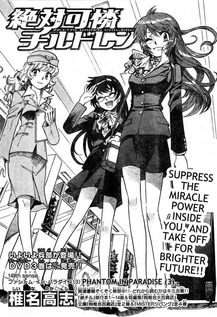 Zettai Karen Children Chapter 149 page 2 - Chapter 149: Phantom in Paradise (3)