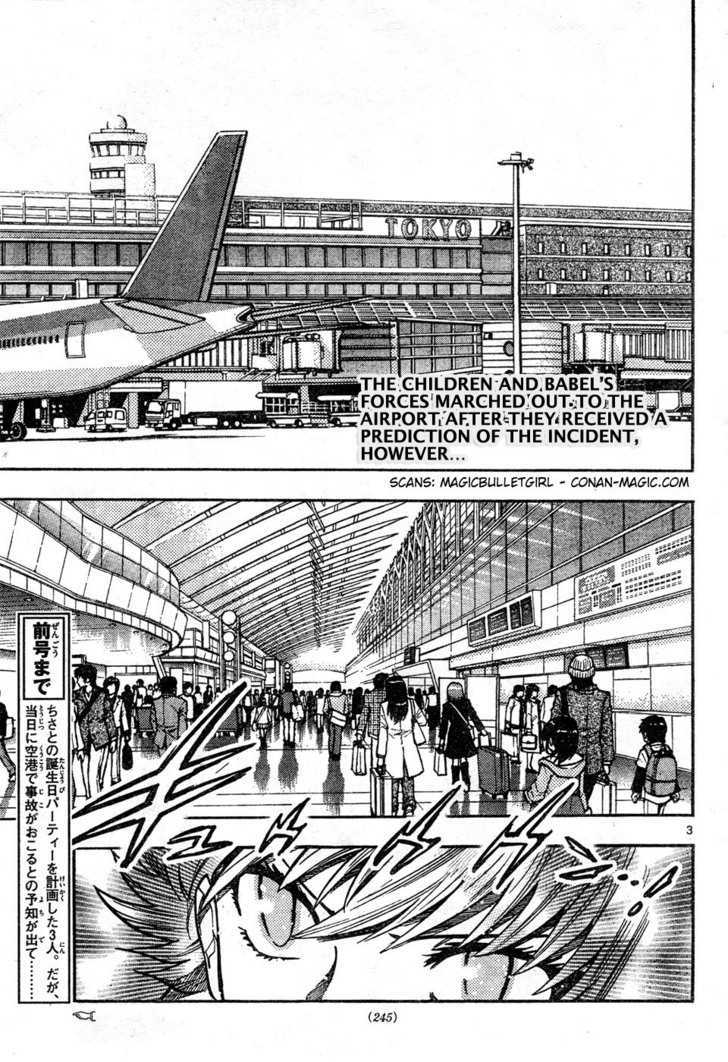 Zettai Karen Children Chapter 149 page 3 - Chapter 149: Phantom in Paradise (3)