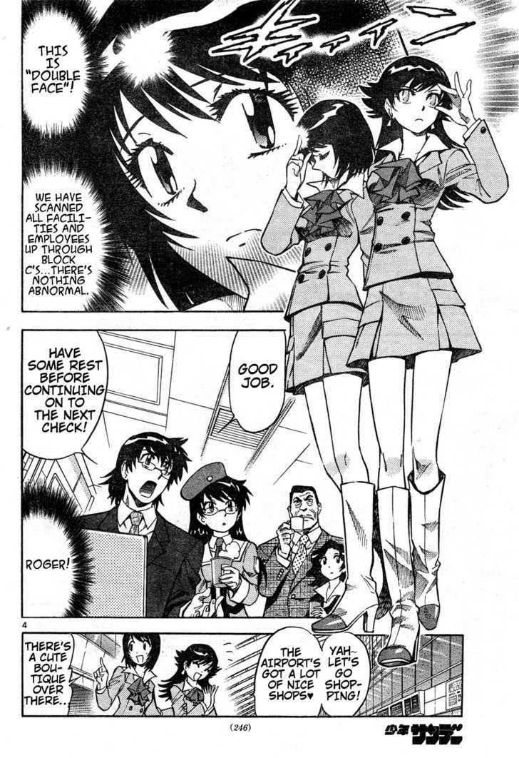 Zettai Karen Children Chapter 149 page 4 - Chapter 149: Phantom in Paradise (3)