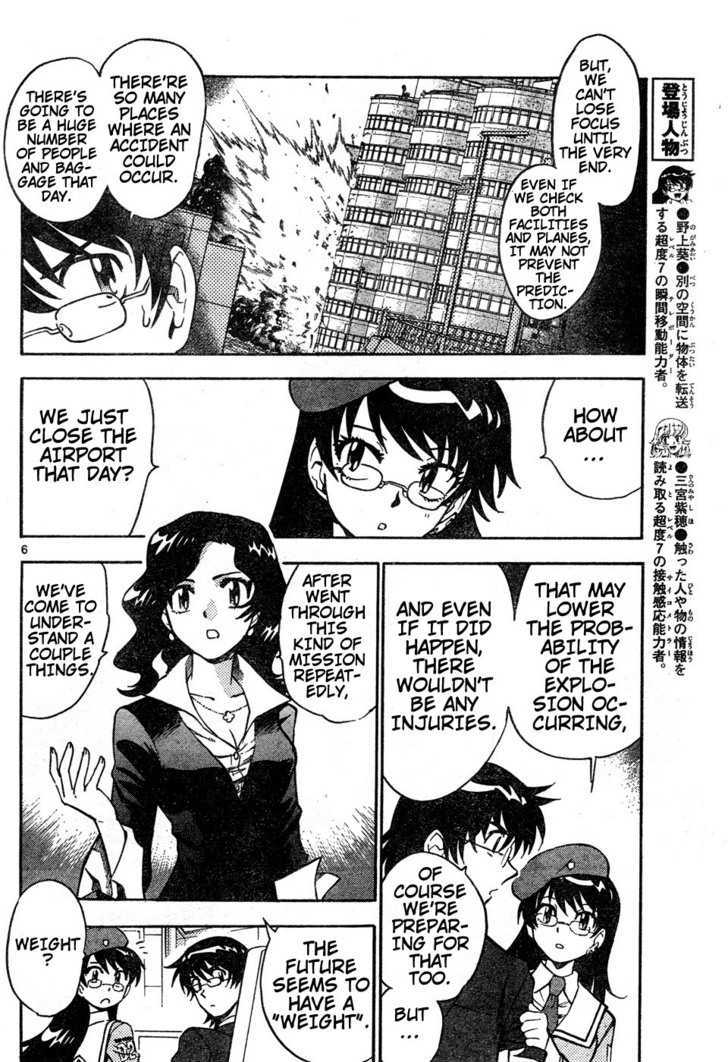 Zettai Karen Children Chapter 149 page 6 - Chapter 149: Phantom in Paradise (3)