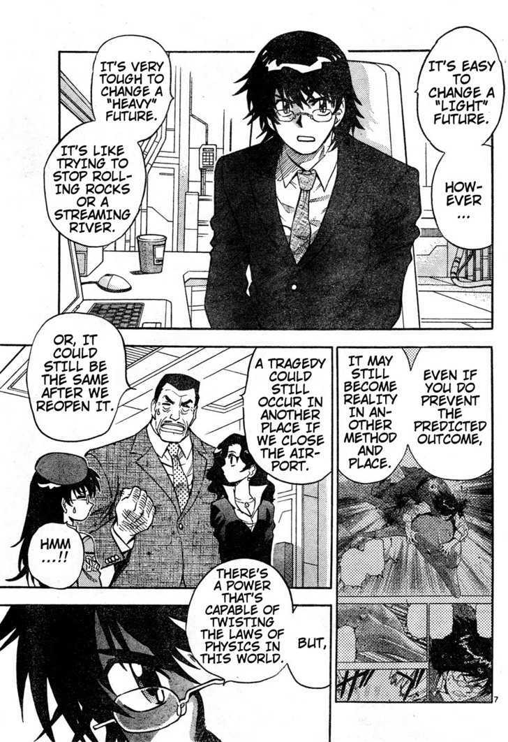 Zettai Karen Children Chapter 149 page 7 - Chapter 149: Phantom in Paradise (3)
