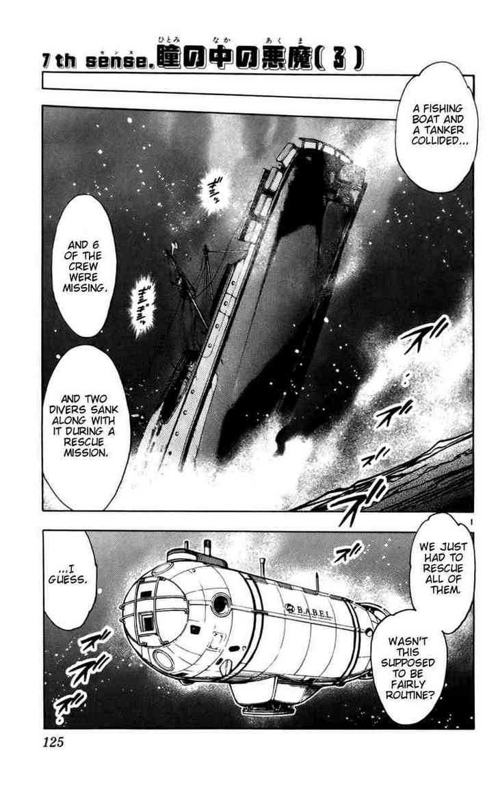 Zettai Karen Children Chapter 15 page 1 - Chapter 15: Demon in the Eye (3)