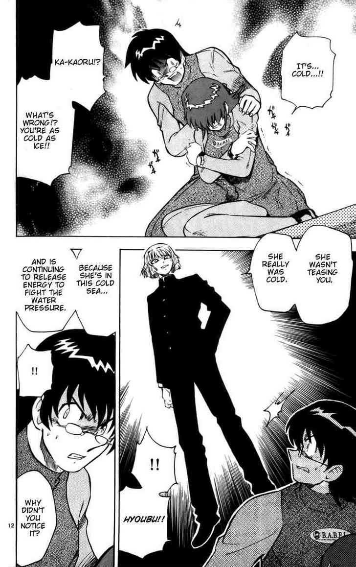 Zettai Karen Children Chapter 15 page 12 - Chapter 15: Demon in the Eye (3)
