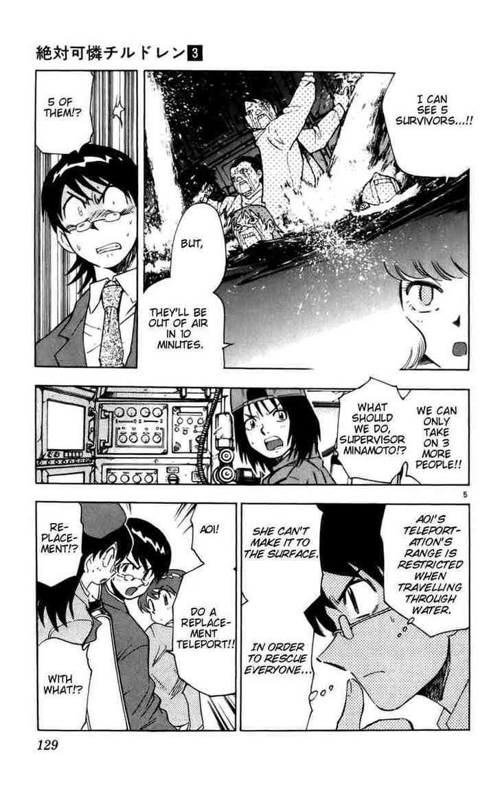 Zettai Karen Children Chapter 15 page 5 - Chapter 15: Demon in the Eye (3)