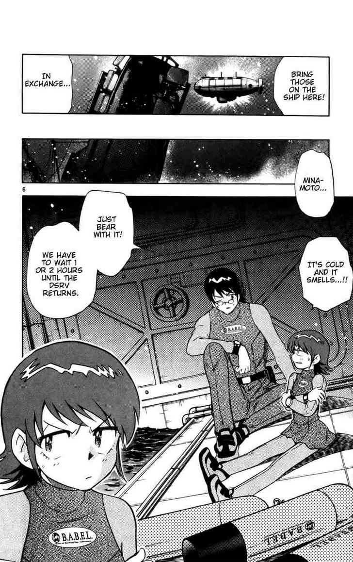 Zettai Karen Children Chapter 15 page 6 - Chapter 15: Demon in the Eye (3)