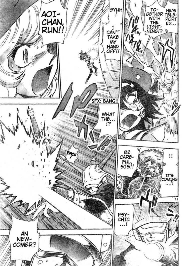 Zettai Karen Children Chapter 150 page 11 - Chapter 150: Phantom in Paradise (4)