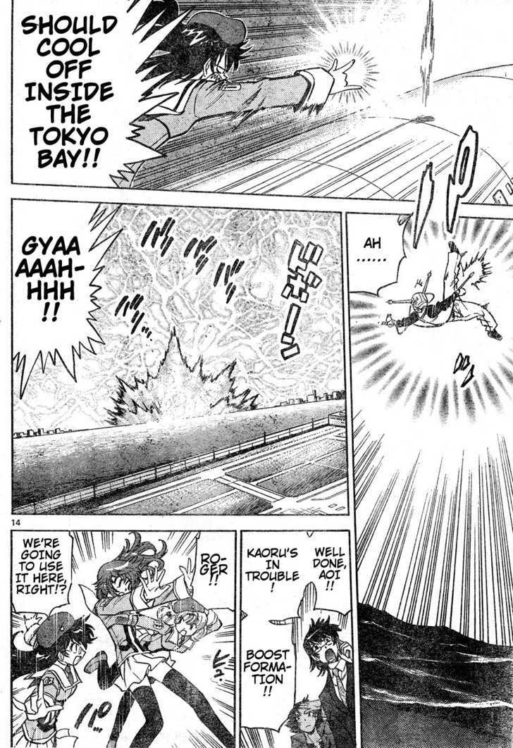 Zettai Karen Children Chapter 150 page 14 - Chapter 150: Phantom in Paradise (4)