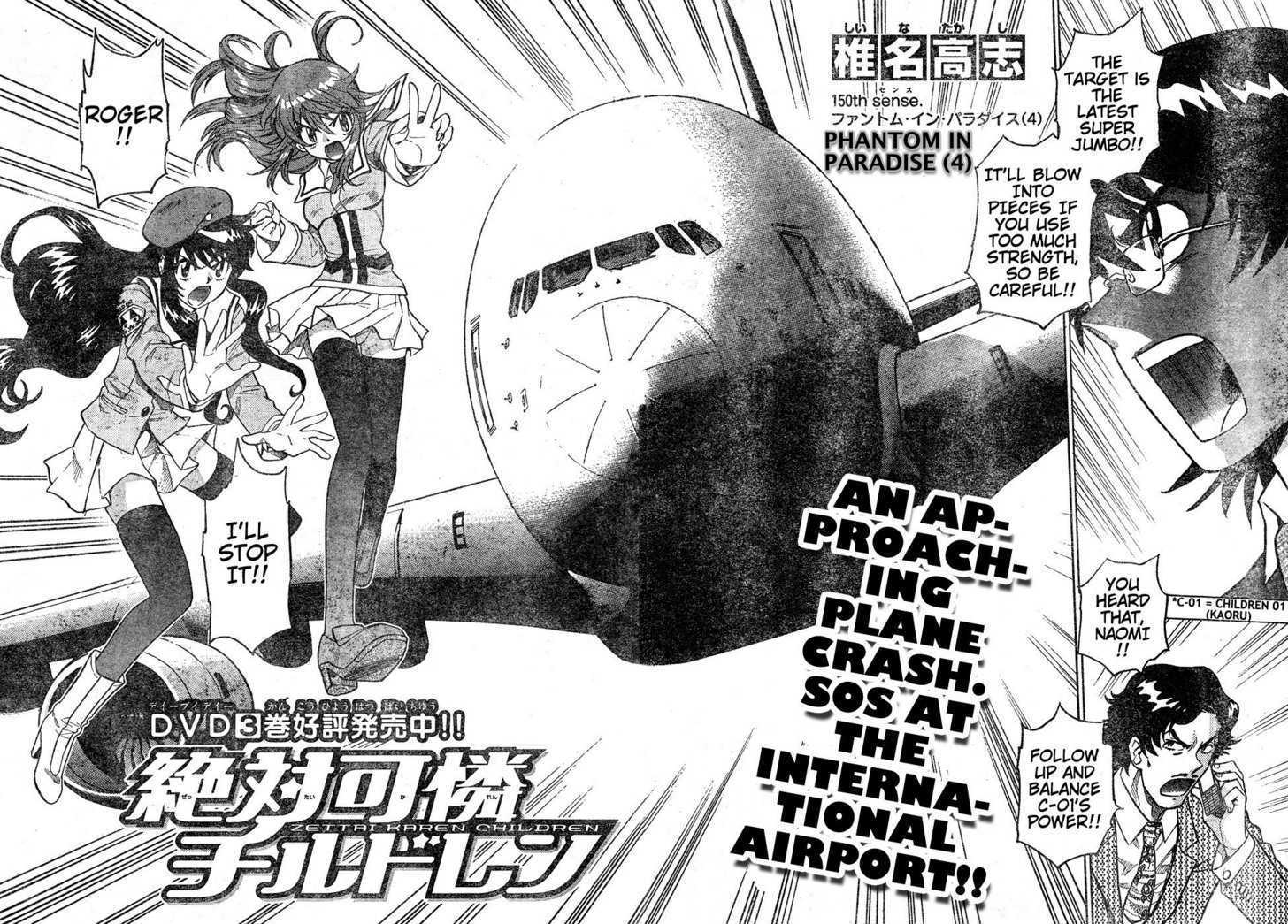 Zettai Karen Children Chapter 150 page 3 - Chapter 150: Phantom in Paradise (4)