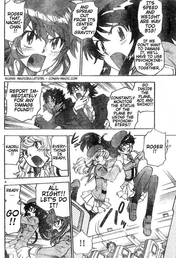 Zettai Karen Children Chapter 150 page 4 - Chapter 150: Phantom in Paradise (4)