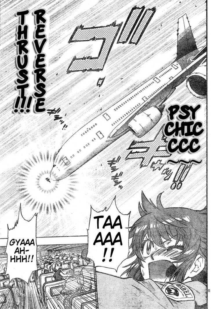 Zettai Karen Children Chapter 150 page 5 - Chapter 150: Phantom in Paradise (4)