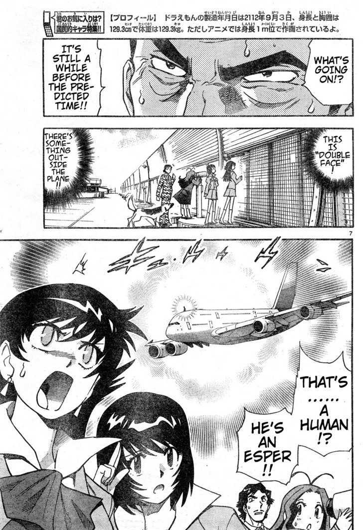 Zettai Karen Children Chapter 150 page 7 - Chapter 150: Phantom in Paradise (4)
