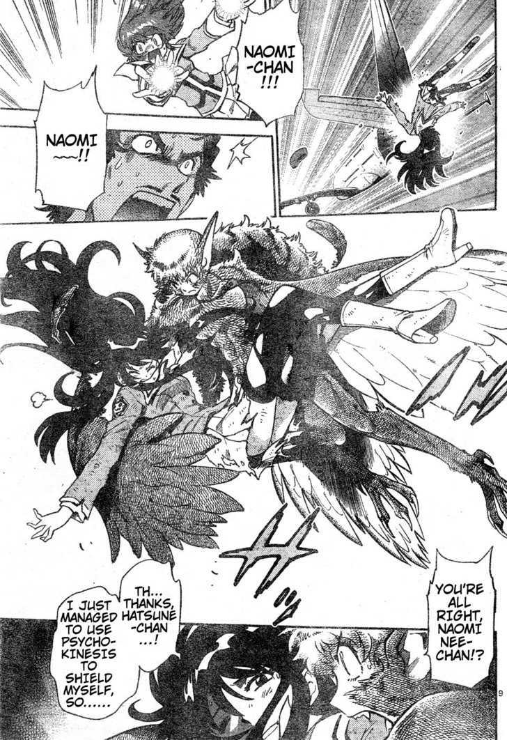 Zettai Karen Children Chapter 150 page 9 - Chapter 150: Phantom in Paradise (4)