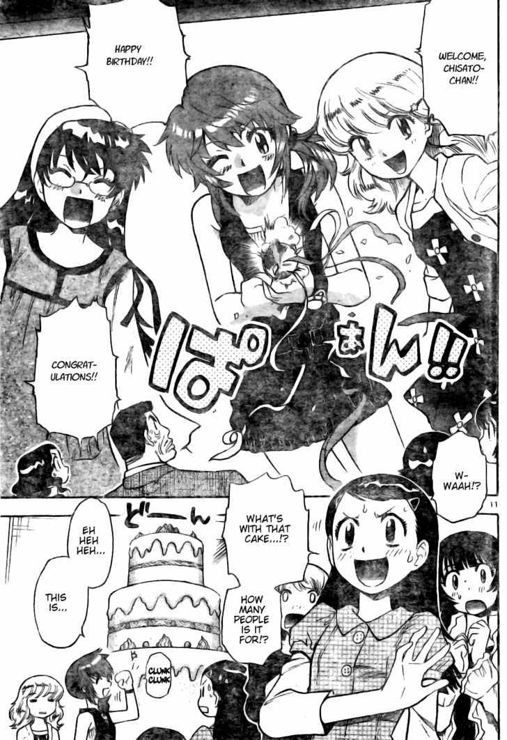 Zettai Karen Children Chapter 151 page 11 - Chapter 151: Phantom in Paradise (5)