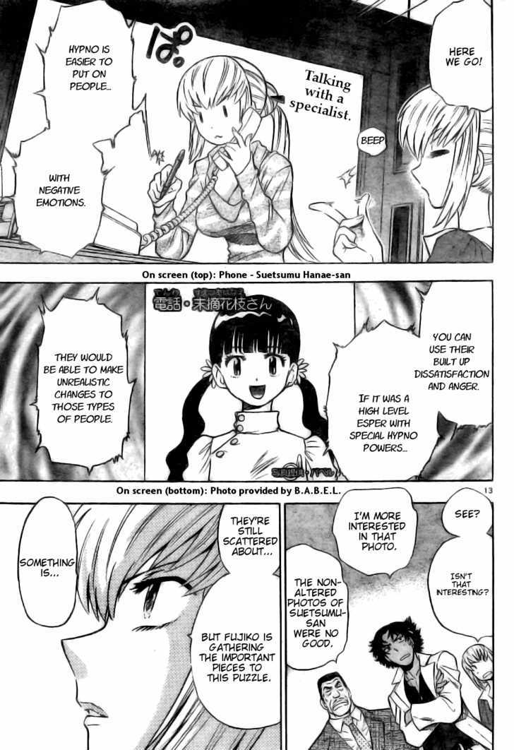 Zettai Karen Children Chapter 151 page 13 - Chapter 151: Phantom in Paradise (5)
