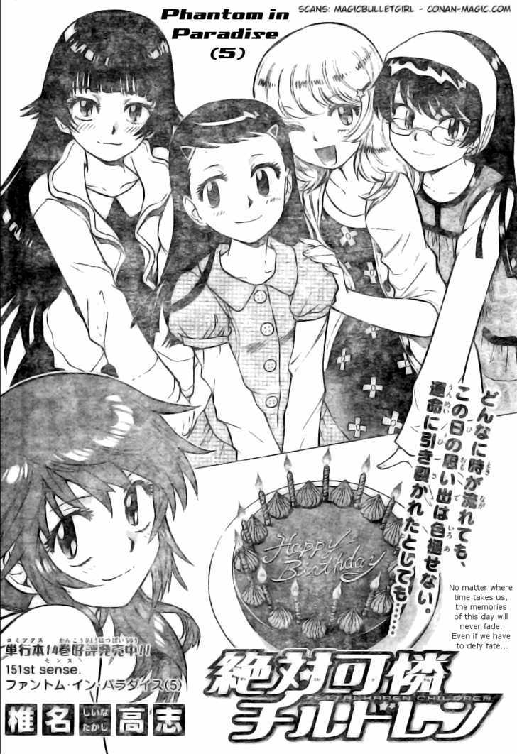 Zettai Karen Children Chapter 151 page 2 - Chapter 151: Phantom in Paradise (5)