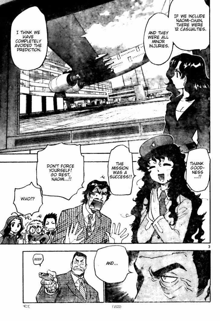 Zettai Karen Children Chapter 151 page 3 - Chapter 151: Phantom in Paradise (5)