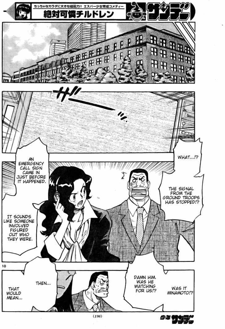 Zettai Karen Children Chapter 153 page 10 - Chapter 153: I'm Going Home (2)