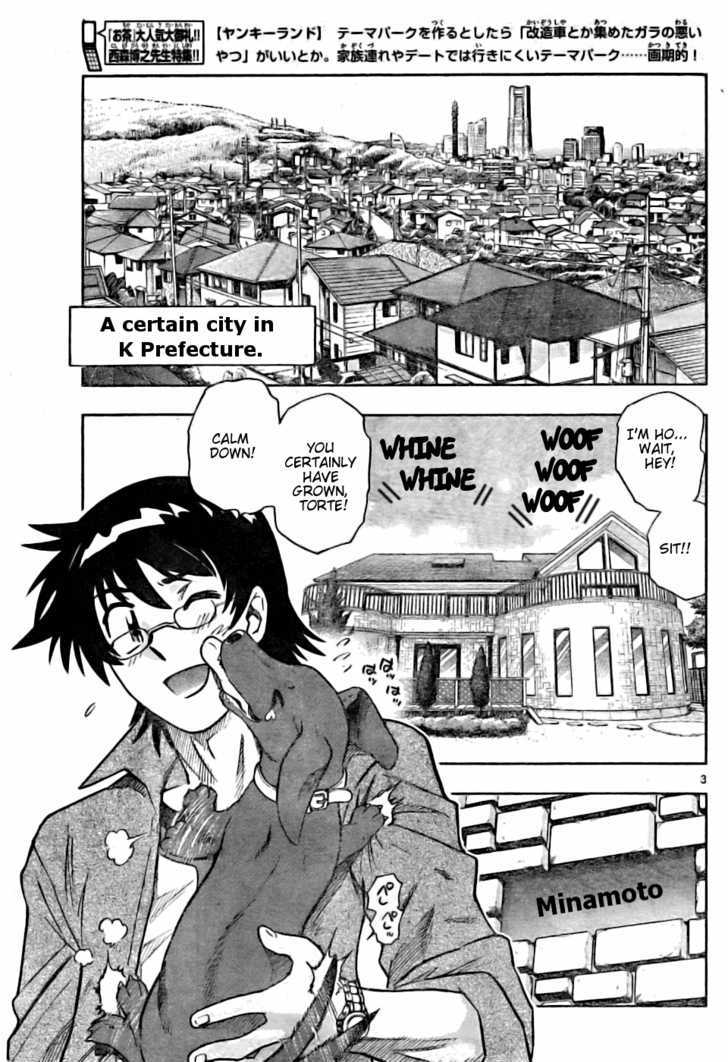 Zettai Karen Children Chapter 153 page 3 - Chapter 153: I'm Going Home (2)