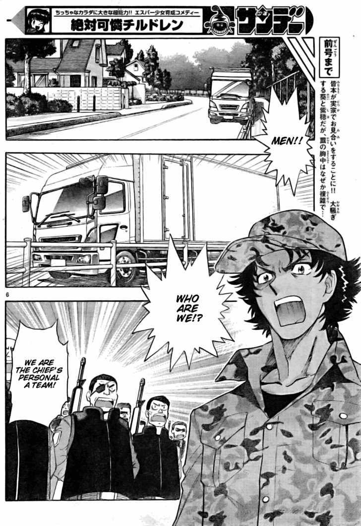 Zettai Karen Children Chapter 153 page 6 - Chapter 153: I'm Going Home (2)