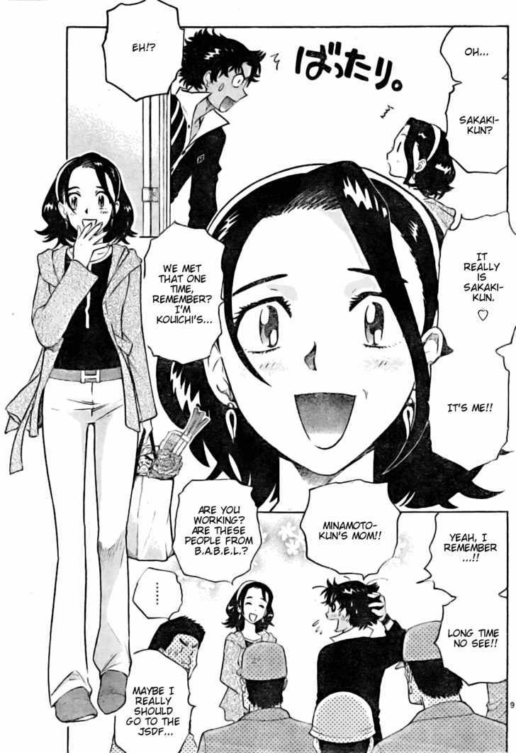 Zettai Karen Children Chapter 153 page 9 - Chapter 153: I'm Going Home (2)