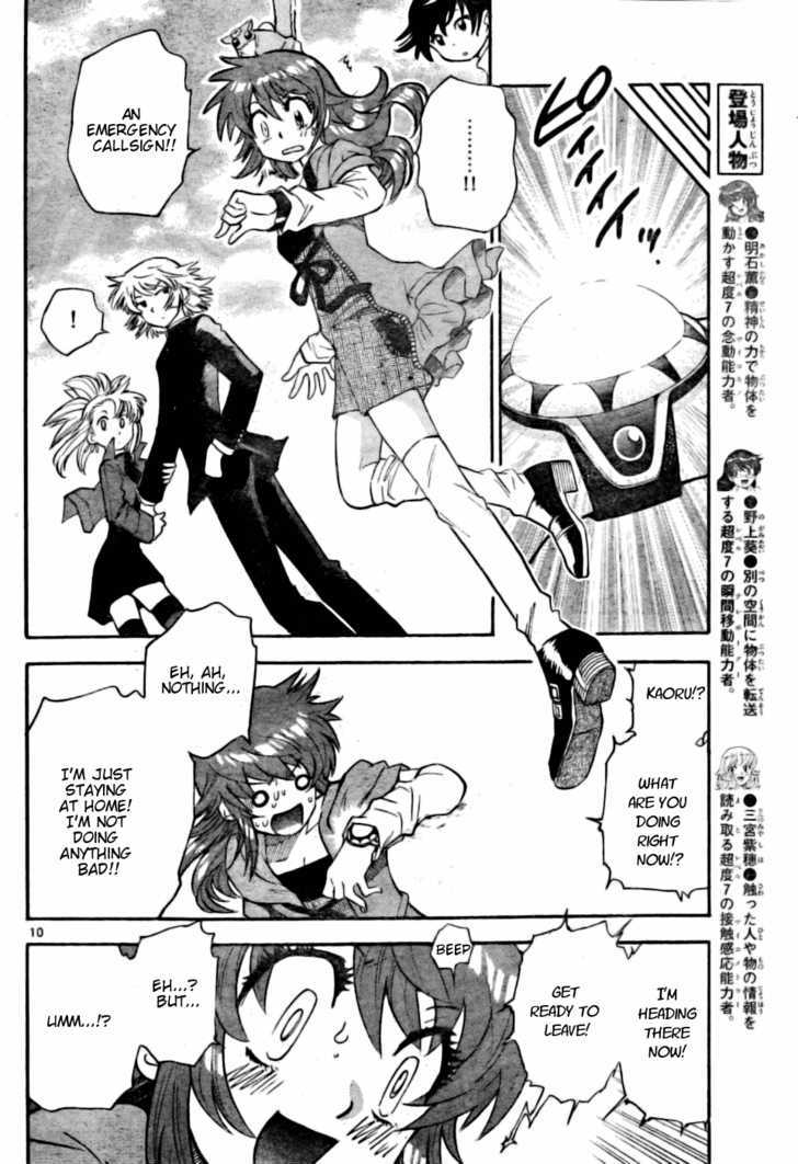 Zettai Karen Children Chapter 155 page 10 - Chapter 155: I'm Going Home (4)