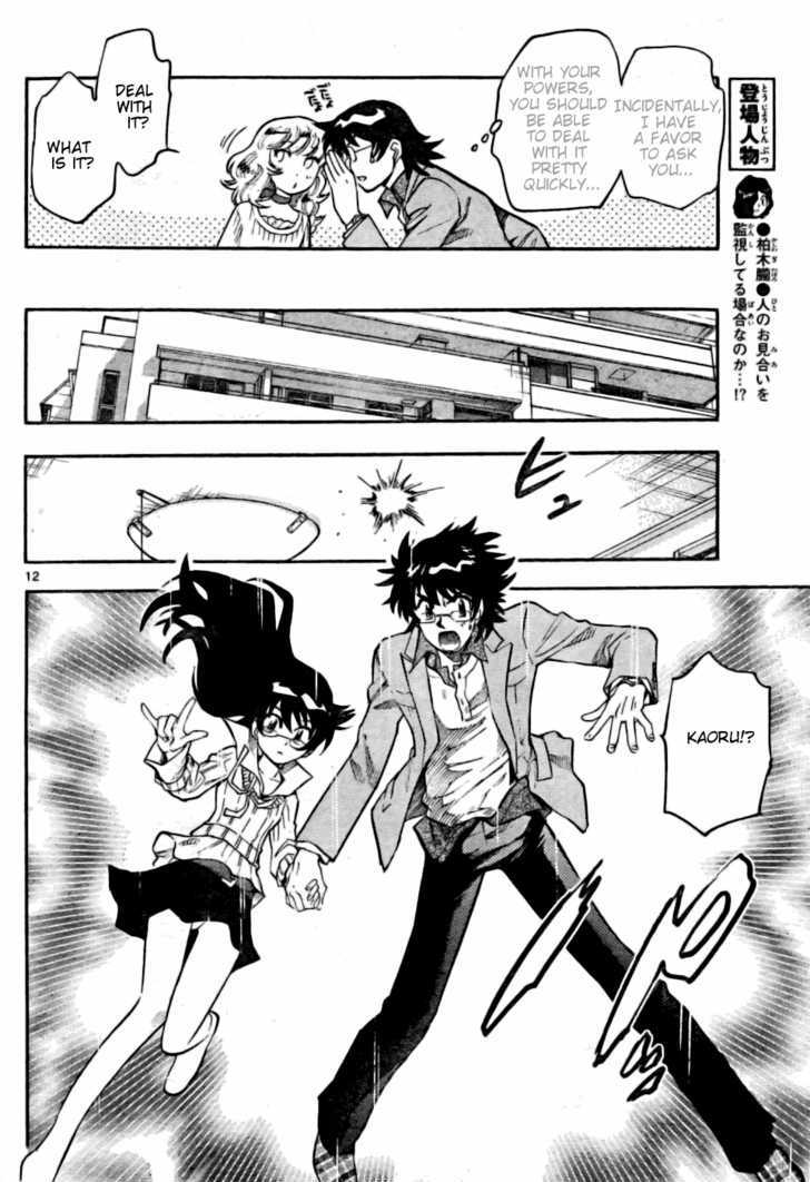 Zettai Karen Children Chapter 155 page 12 - Chapter 155: I'm Going Home (4)