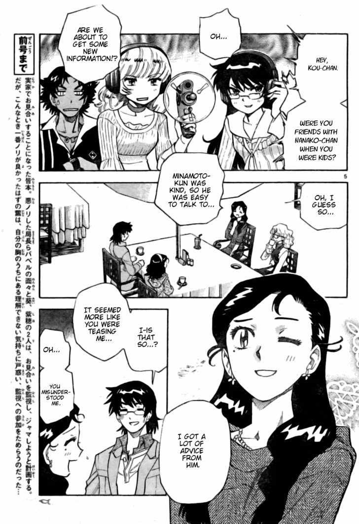 Zettai Karen Children Chapter 155 page 5 - Chapter 155: I'm Going Home (4)